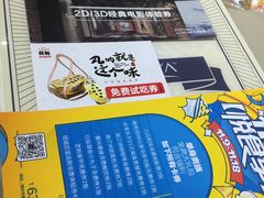 -朗悦公园茂
