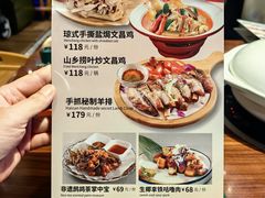 菜单-龙泉人椰子鸡(龙昆南店)