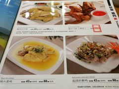 菜单-周锦记广式餐厅