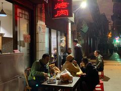 大堂-清真·马峰烤肉(小学习北巷店)