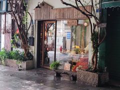 门面-西关84·History·Art·Cafe