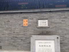 -北京第二实验小学