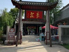 -张公山寨景区