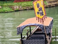 -西溪国家湿地公园