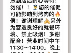 -新疆狼爷烤肉(宋庄店)