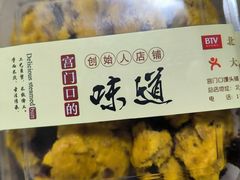 -宫门口馒头铺(创始人总店)