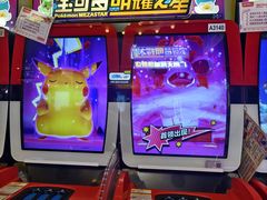 -环游嘉年华(广州-天河城店)