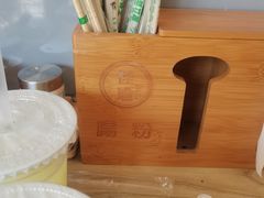 -佳瑜肠粉(总店)