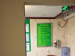 -康乐缘盲人按摩(皂君庙店)