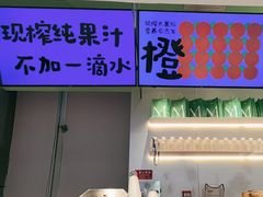 -Mr.Fruits水果先生(朝阳门悠唐店)