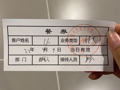 -天津华泰通一汽大众4S店(西青大寺店)