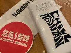 -悠航SLOWBOAT(三里屯店)
