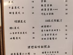 -EnergyCake蛋糕理想国