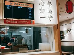 -吉野家(学院路店)