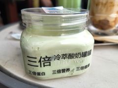 -白色日记·手作酸奶(麦凯乐店)