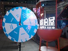 -Ambra Haus琥珀屋精酿餐厅(宝山店)