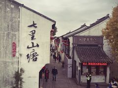 -松鹤楼(山塘街店)