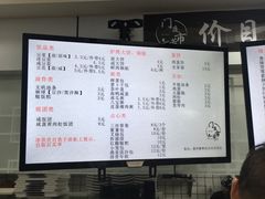 -门庭若市豆浆油条(恒生广场店)