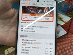 -船奇蒸汽海鲜·闽菜(八市海鲜总店)