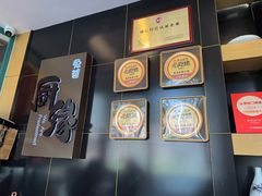 -兔爸私家小厨(新北万达店)