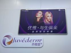 -杭州米兰柏羽医疗美容医院