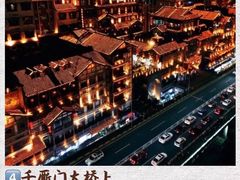 -WFC会仙楼观景台