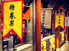-东来顺饭庄(西直门店)