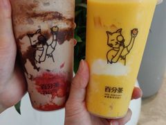 -百分茶(昆山万象汇店)