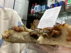 孜然香猪排pizza包-LELECHA乐乐茶(百货大楼店)