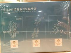 -摩登百货(岗顶店)