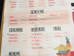 菜单-蛙小侠(珠海华发商都店)