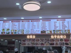 -津味张记包子铺(利民道店)