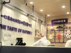 -一只酸奶牛(奎星楼店)