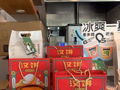 -老乡鸡(寿县三中店)