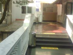 -上海市皮肤病医院(武夷路院区)