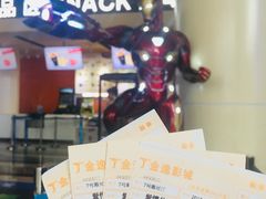 -金逸影城(荟聚IMAX激光店)