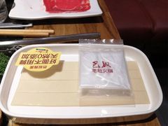 -巴奴毛肚火锅(广益哥伦布店)