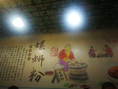 -龍城柳州螺蛳粉(群星路店)