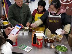 -唐记臭干(金鹰后街店)