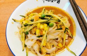 Wheat Fragrant Noodles