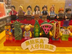 -乐高授权专卖店(济南万象城店)