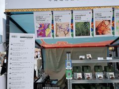 -天河体育中心