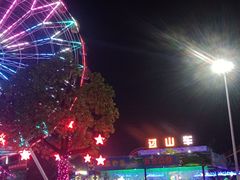 -如皋市龙游湖欢乐世界