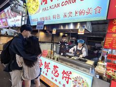 -大学城夜市