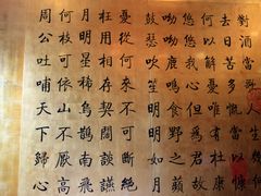 -东莞塘厦三正半山温泉酒店·沙利文西餐厅
