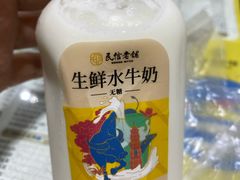 -民信老铺(华盖路店)