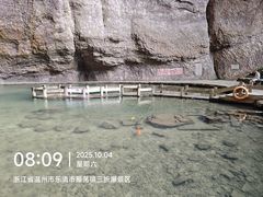 -雁荡山三折瀑景区