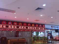 -善生坊巫山烤全鱼(龙旗广场店)
