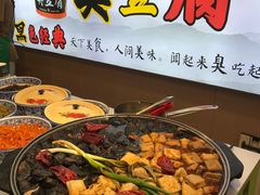 -乌衣巷美食城