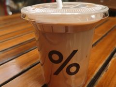 -% Arabica阿拉比卡咖啡(武康路店)